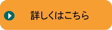 不動産名義変更サービスを詳しく